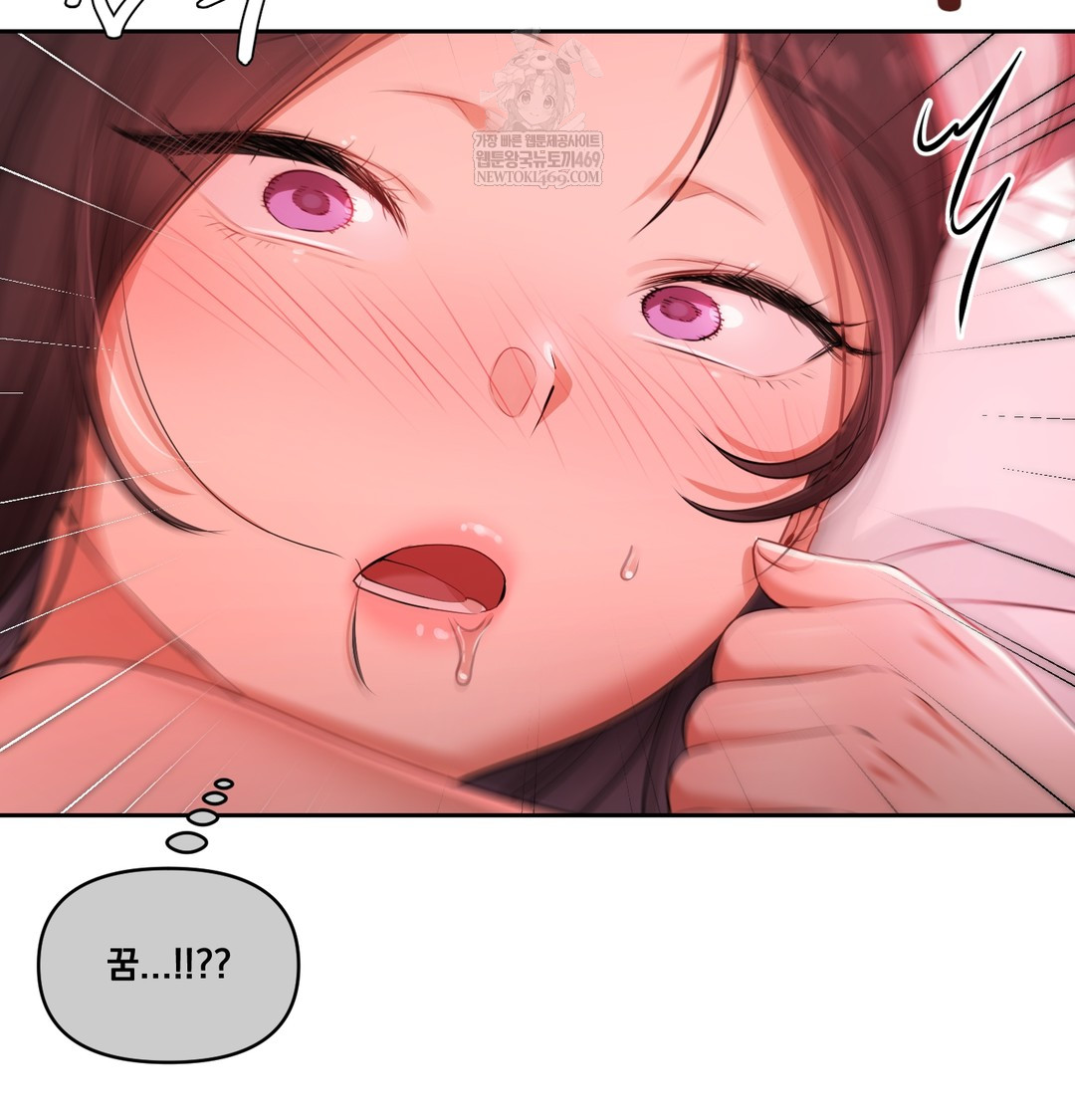 The Professor’s Secret Account Raw - Chapter 23 [photo 18] - MangaPorn