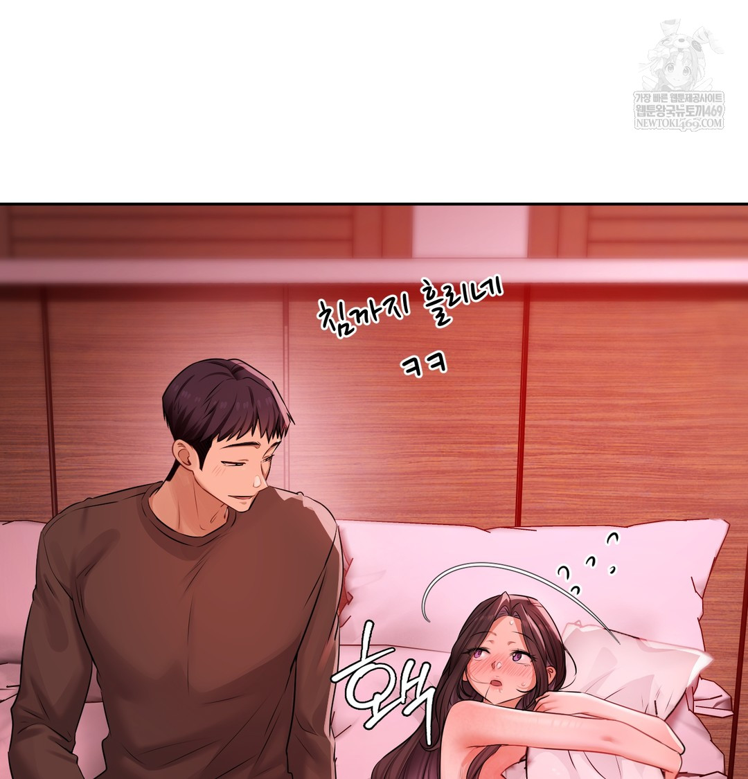 The Professor’s Secret Account Raw - Chapter 23 [photo 19] - MangaPorn