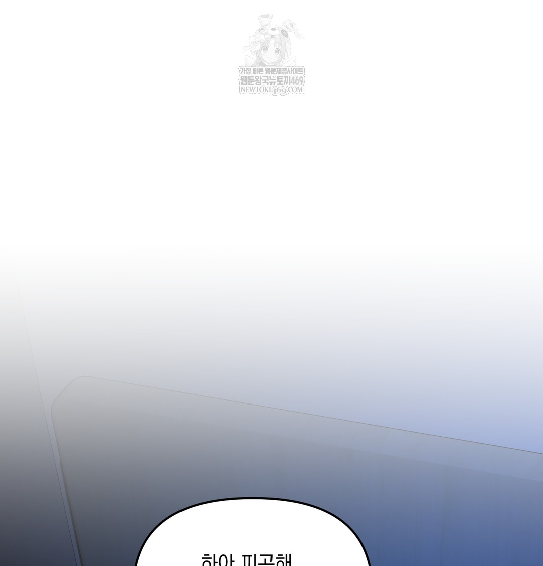 The Professor’s Secret Account Raw - Chapter 23 [photo 32] - MangaPorn