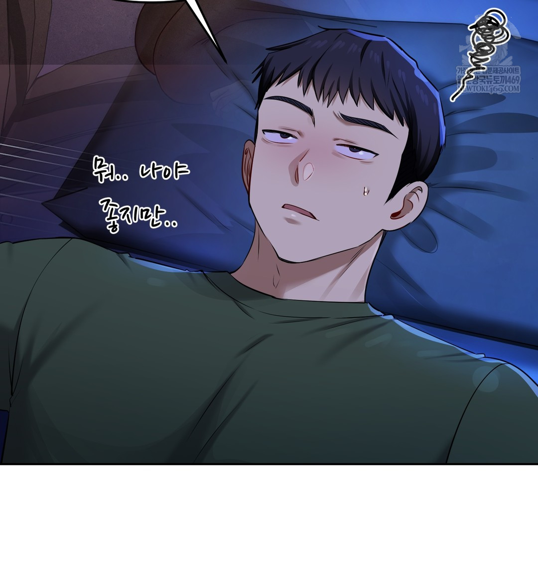 The Professor’s Secret Account Raw - Chapter 23 [photo 37] - MangaPorn