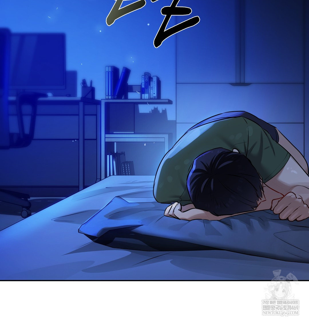 The Professor’s Secret Account Raw - Chapter 23 [photo 42] - MangaPorn