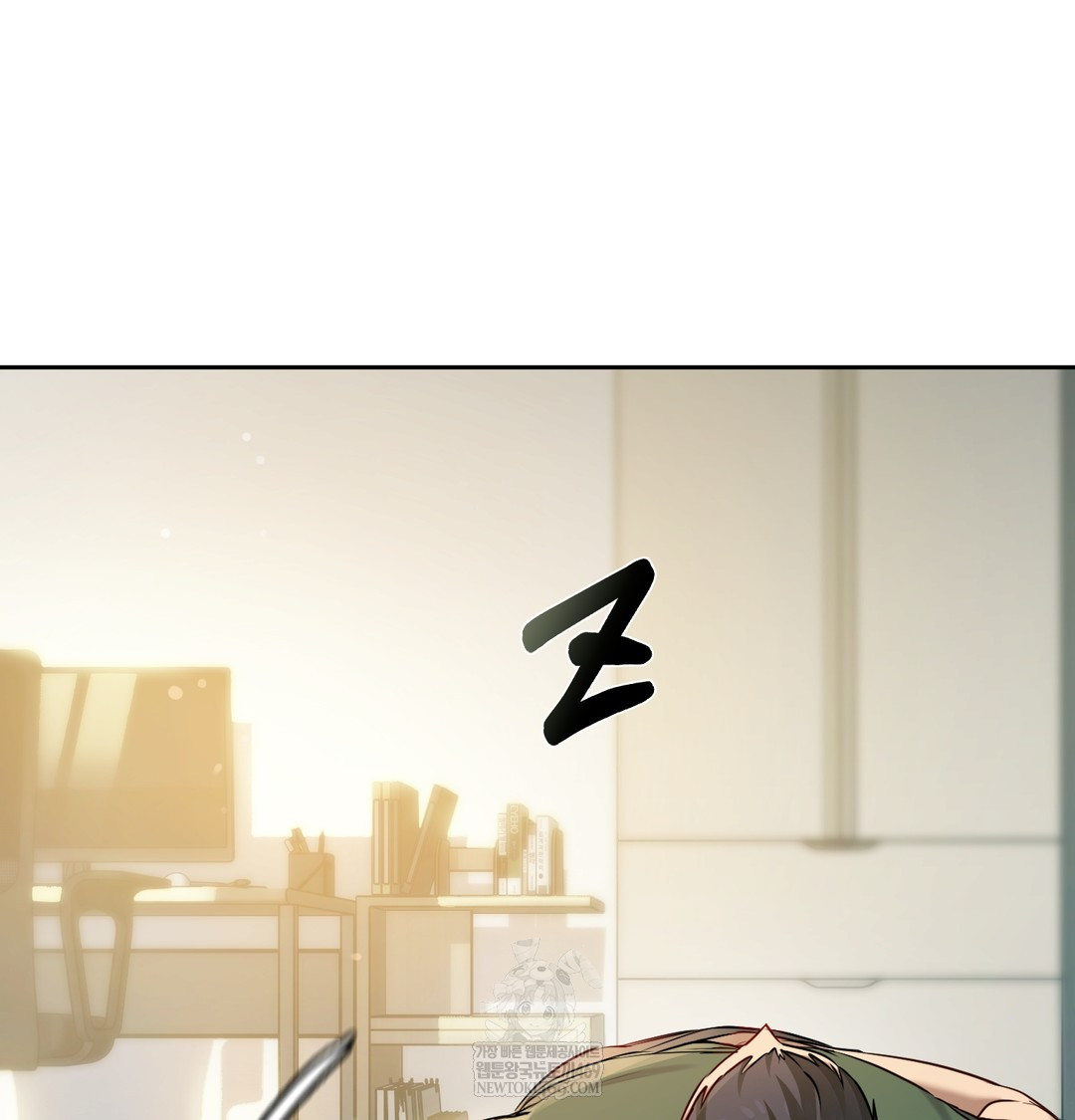 The Professor’s Secret Account Raw - Chapter 23 [photo 44] - MangaPorn