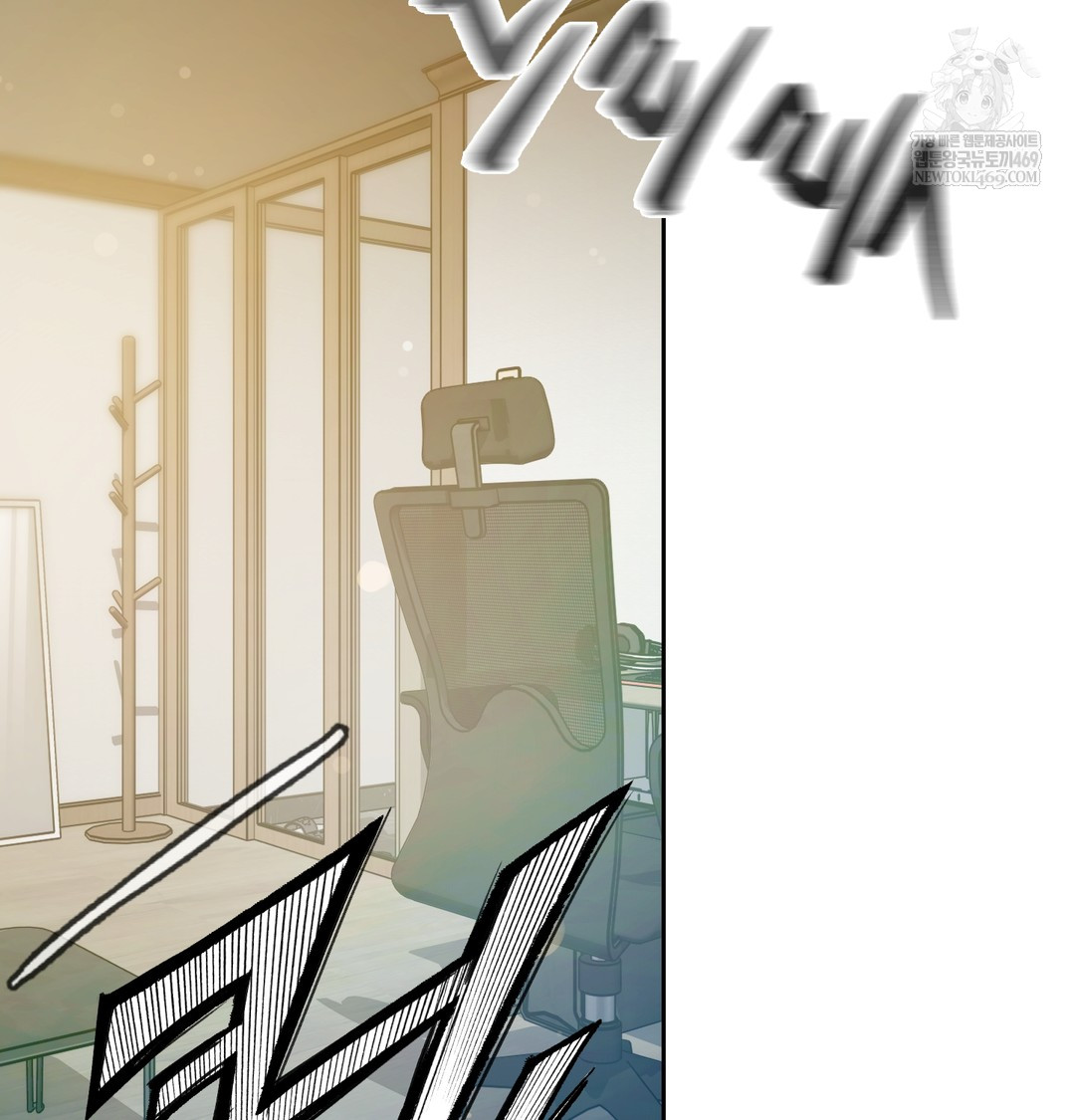 The Professor’s Secret Account Raw - Chapter 23 [photo 46] - MangaPorn