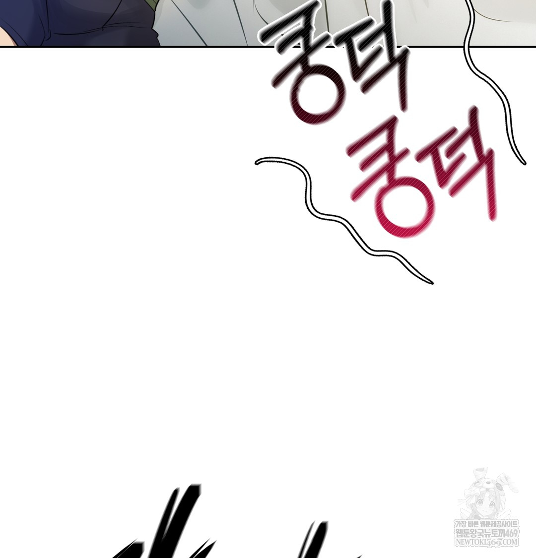 The Professor’s Secret Account Raw - Chapter 23 [photo 49] - MangaPorn