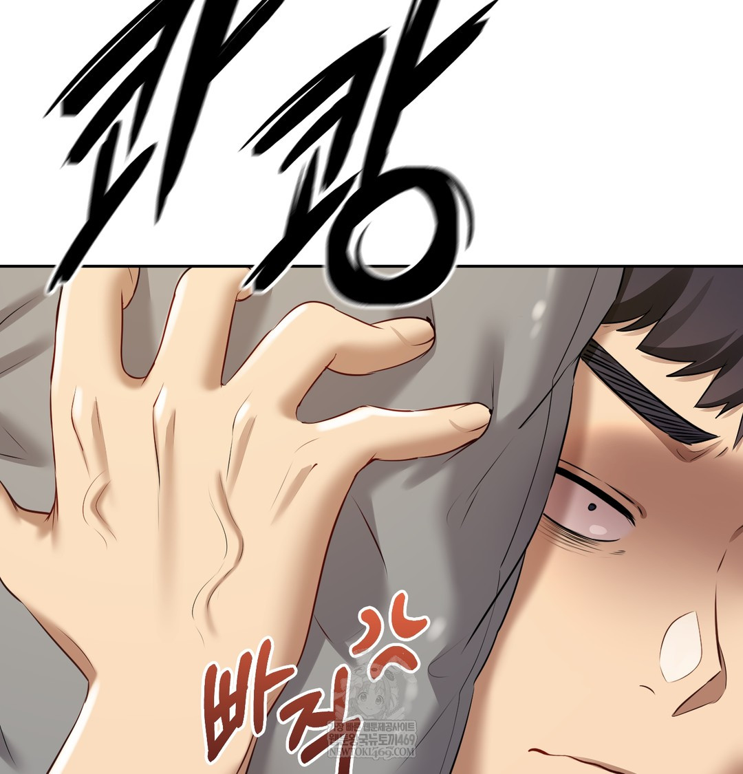 The Professor’s Secret Account Raw - Chapter 23 [photo 50] - MangaPorn