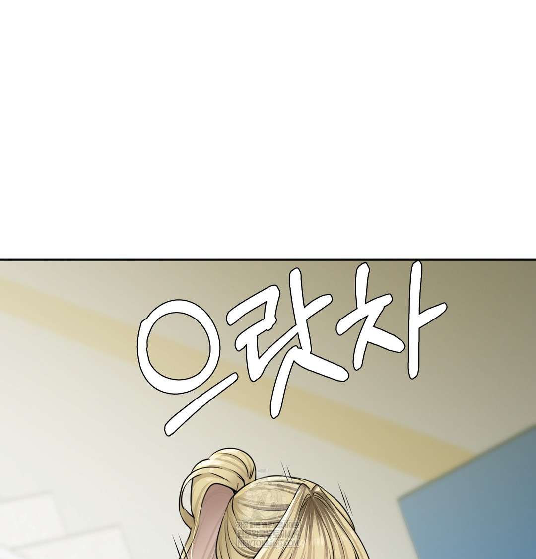 The Professor’s Secret Account Raw - Chapter 23 [photo 53] - MangaPorn