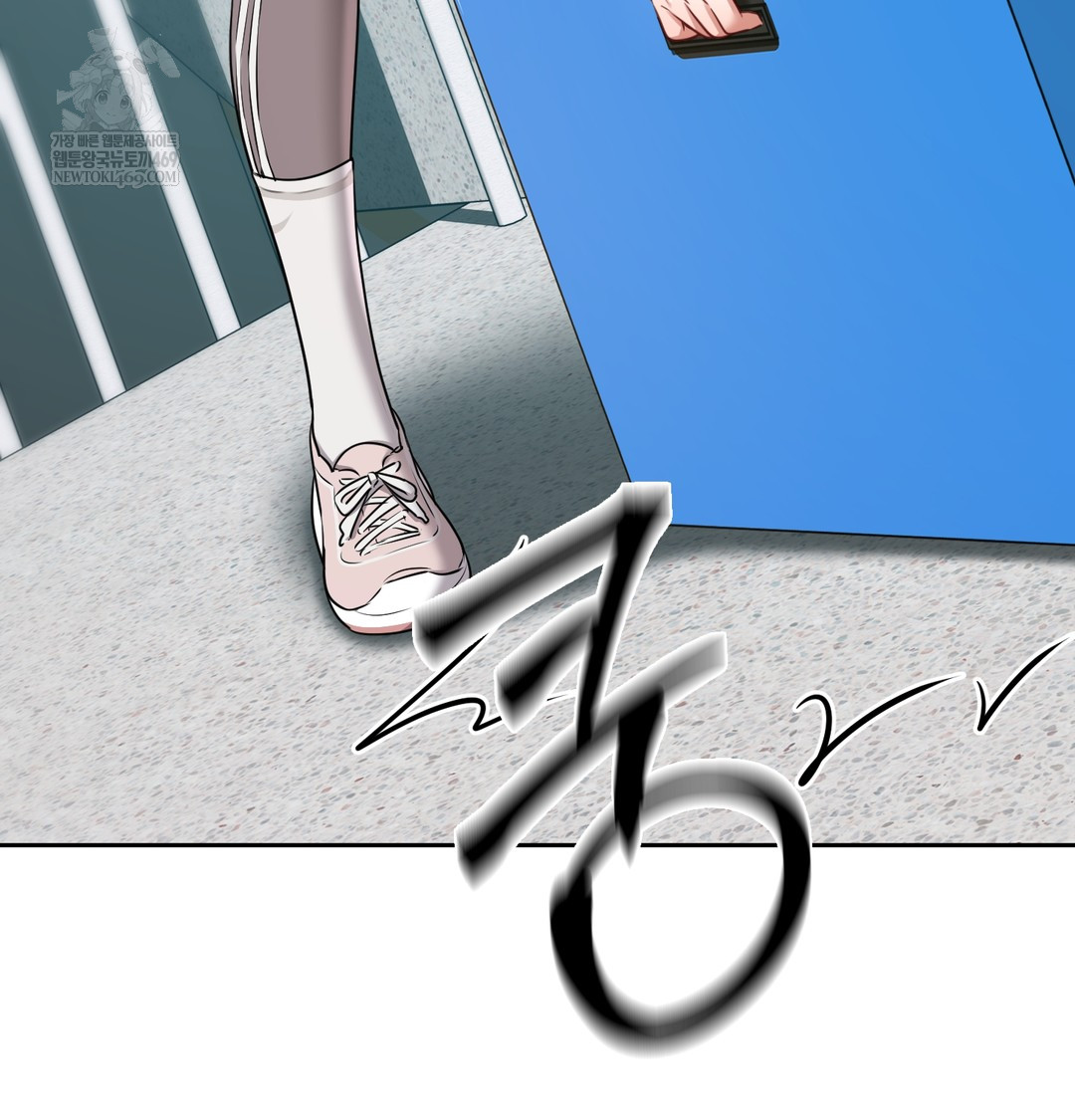 The Professor’s Secret Account Raw - Chapter 23 [photo 55] - MangaPorn