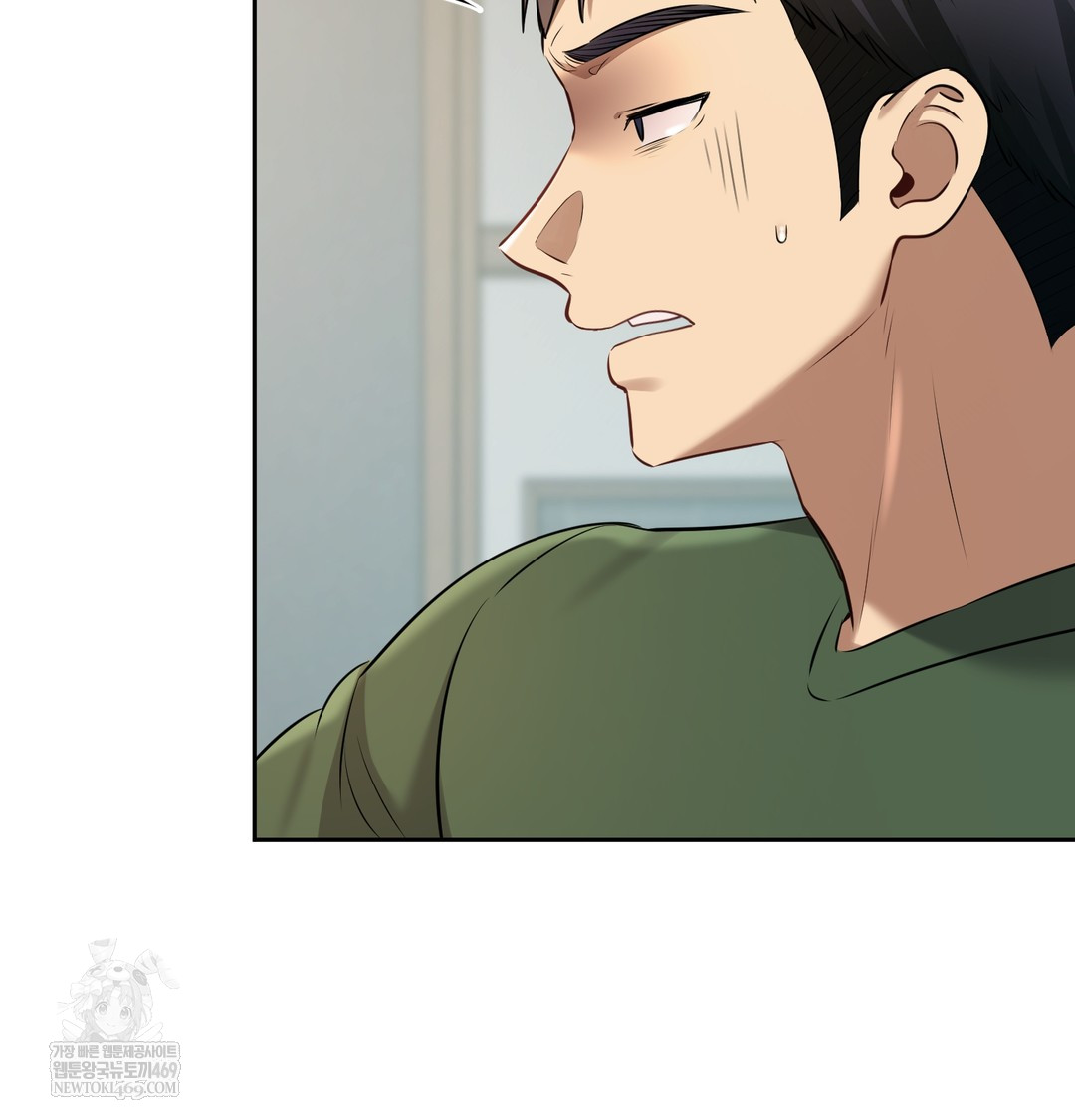 The Professor’s Secret Account Raw - Chapter 23 [photo 59] - MangaPorn