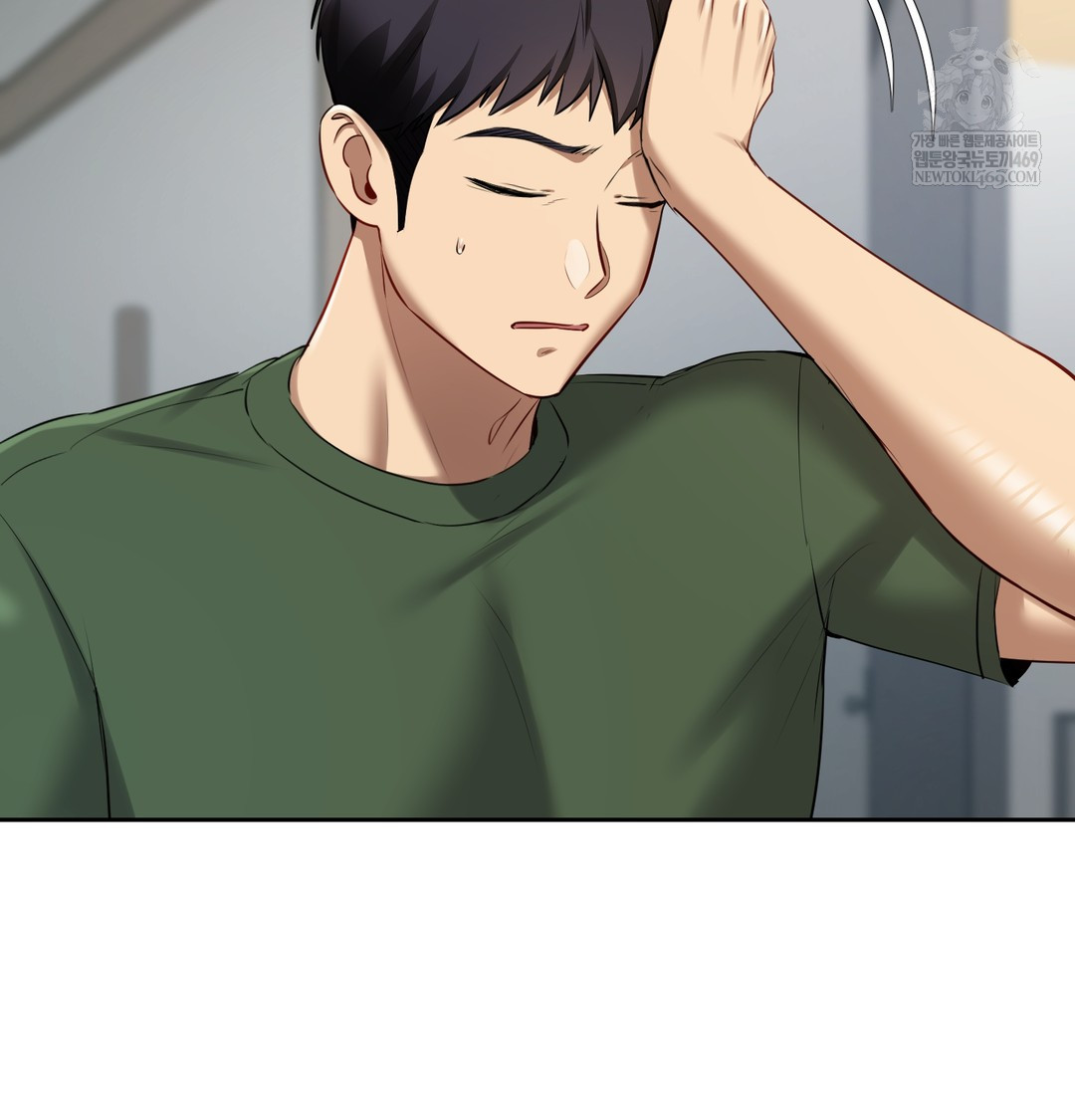 The Professor’s Secret Account Raw - Chapter 23 [photo 69] - MangaPorn