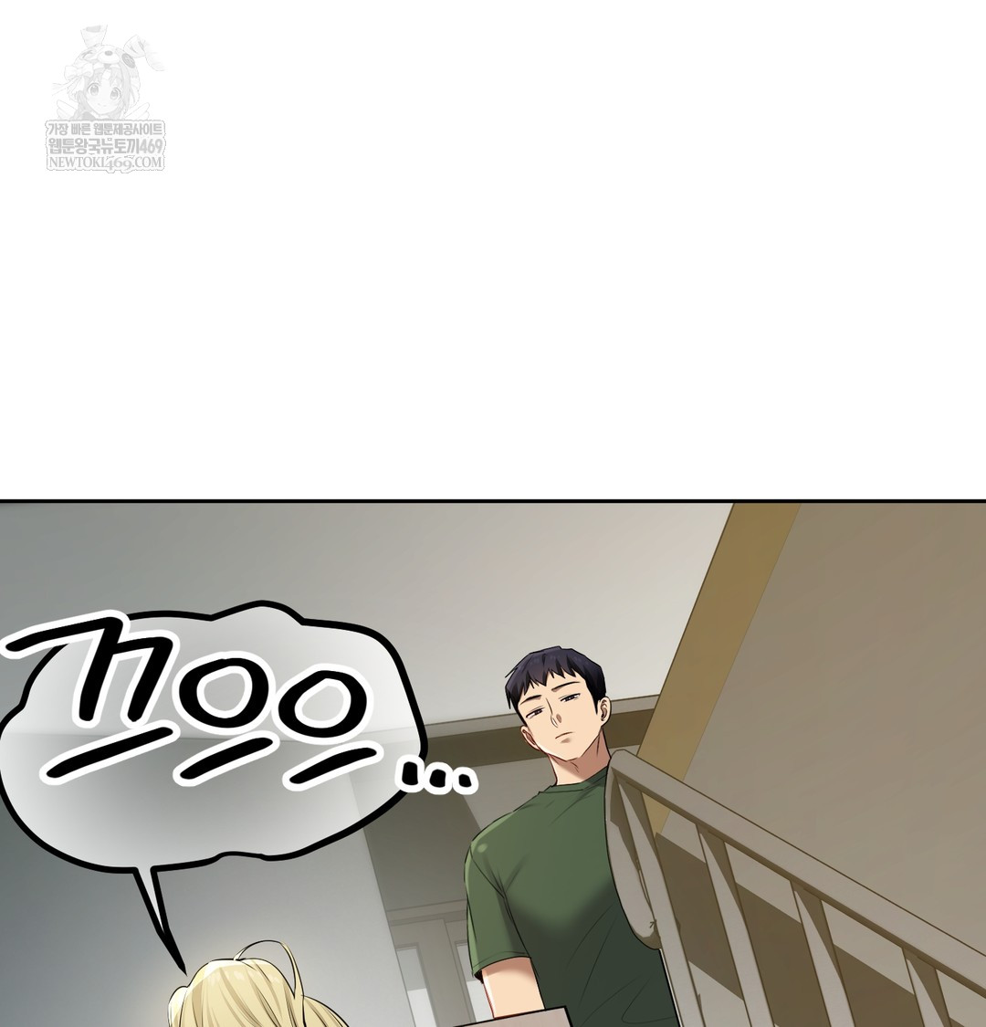 The Professor’s Secret Account Raw - Chapter 23 [photo 70] - MangaPorn