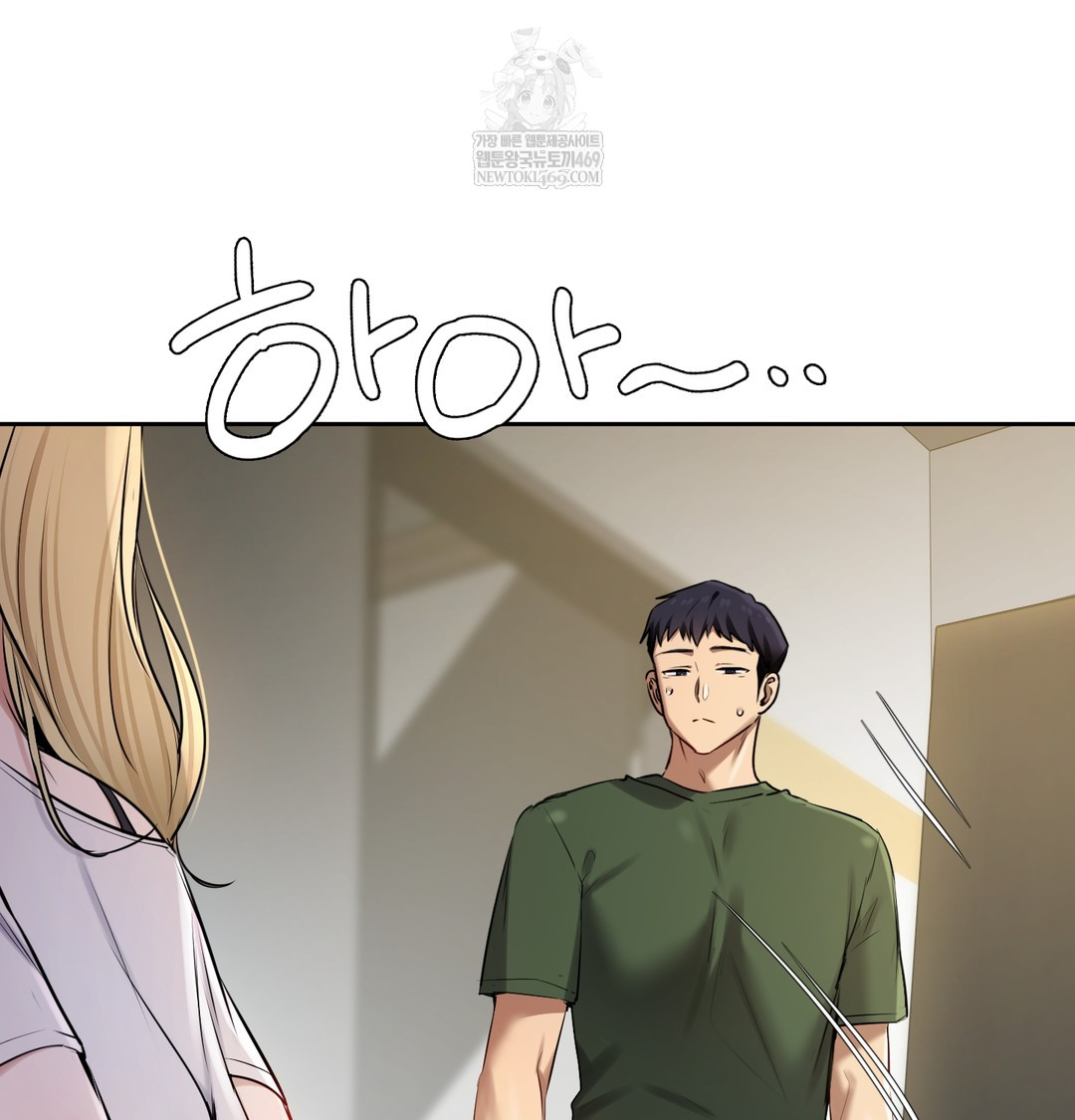 The Professor’s Secret Account Raw - Chapter 23 [photo 74] - MangaPorn