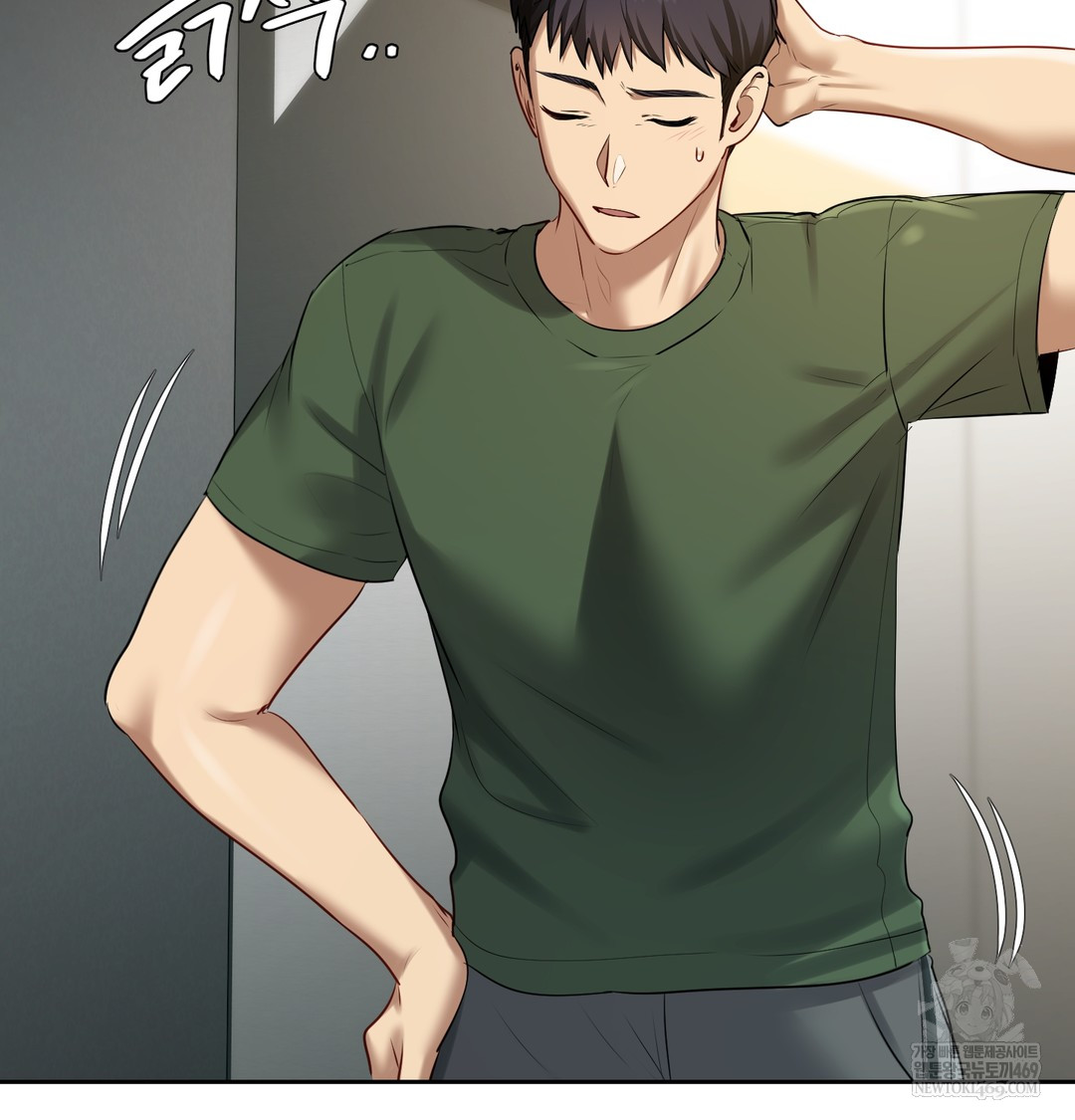 The Professor’s Secret Account Raw - Chapter 23 [photo 77] - MangaPorn