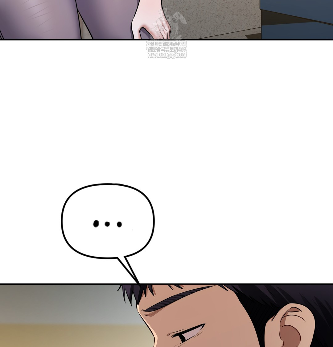 The Professor’s Secret Account Raw - Chapter 23 [photo 80] - MangaPorn