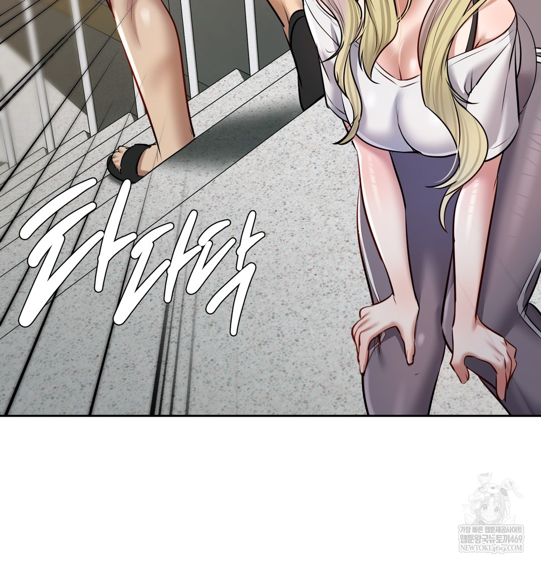 The Professor’s Secret Account Raw - Chapter 23 [photo 83] - MangaPorn