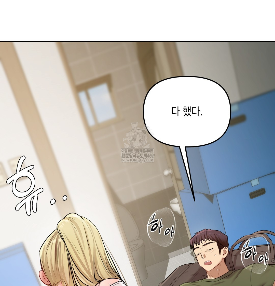 The Professor’s Secret Account Raw - Chapter 23 [photo 89] - MangaPorn