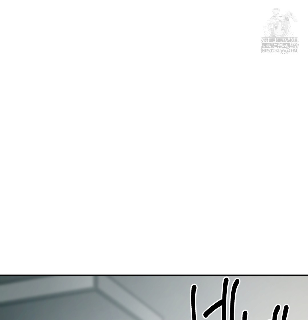 The Professor’s Secret Account Raw - Chapter 23 [photo 98] - MangaPorn