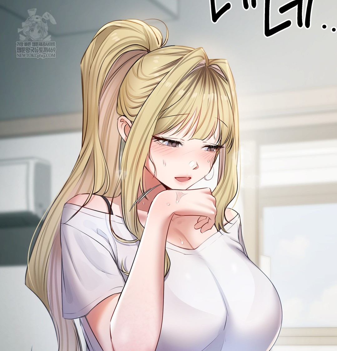 The Professor’s Secret Account Raw - Chapter 23 [photo 99] - MangaPorn