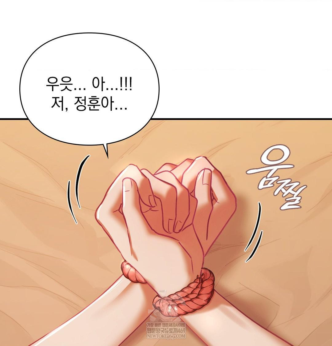 The Circumstances of Unrequited Love Raw - Chapter 21 [photo 101] - MangaPorn