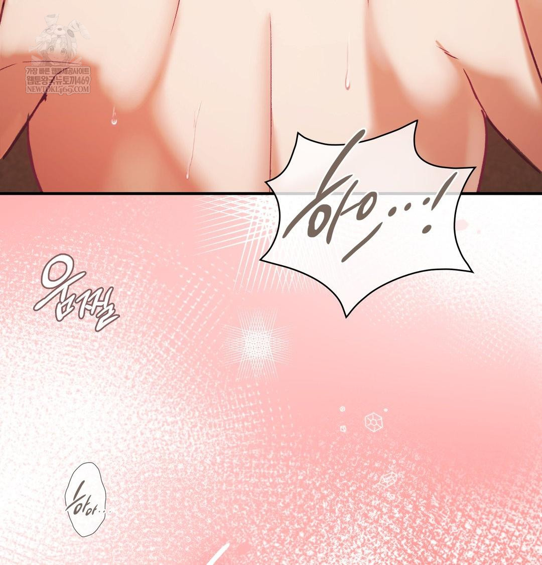 The Circumstances of Unrequited Love Raw - Chapter 21 [photo 106] - MangaPorn