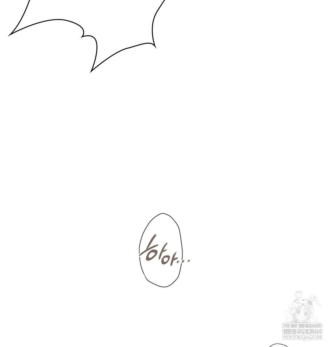 The Circumstances of Unrequited Love Raw - Chapter 21 [photo 116] - MangaPorn