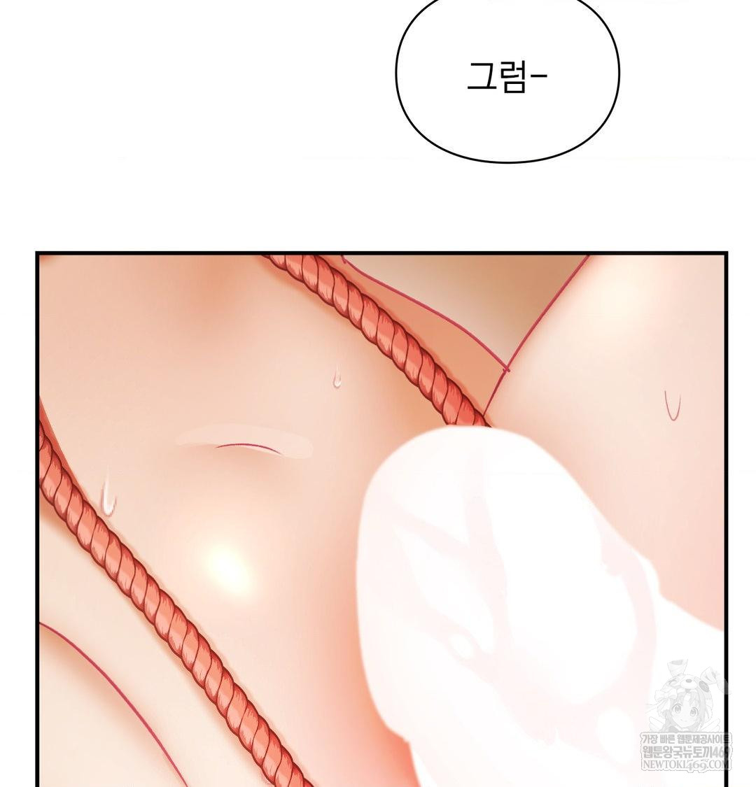 The Circumstances of Unrequited Love Raw - Chapter 21 [photo 129] - MangaPorn