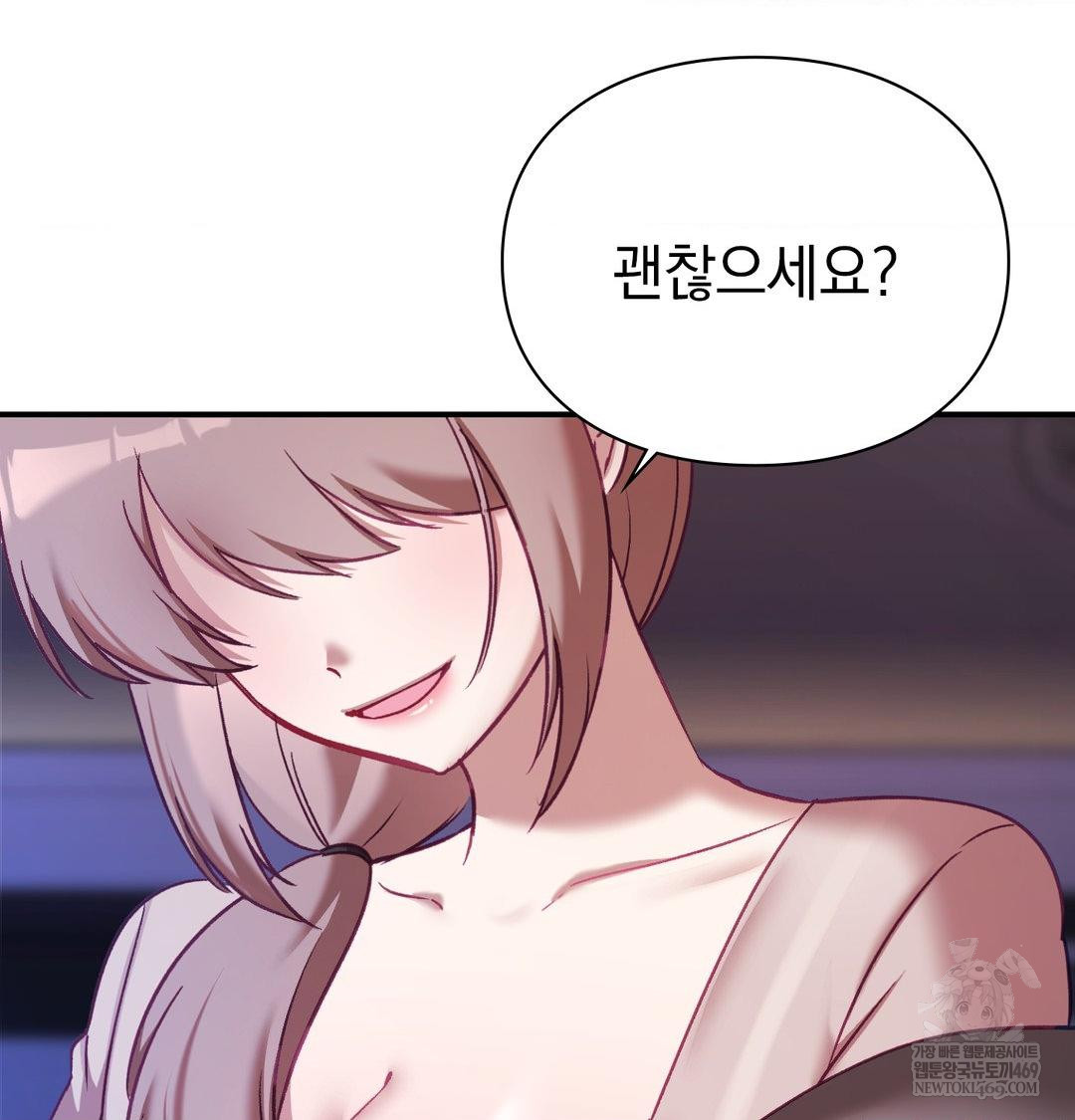 The Circumstances of Unrequited Love Raw - Chapter 21 [photo 13] - MangaPorn