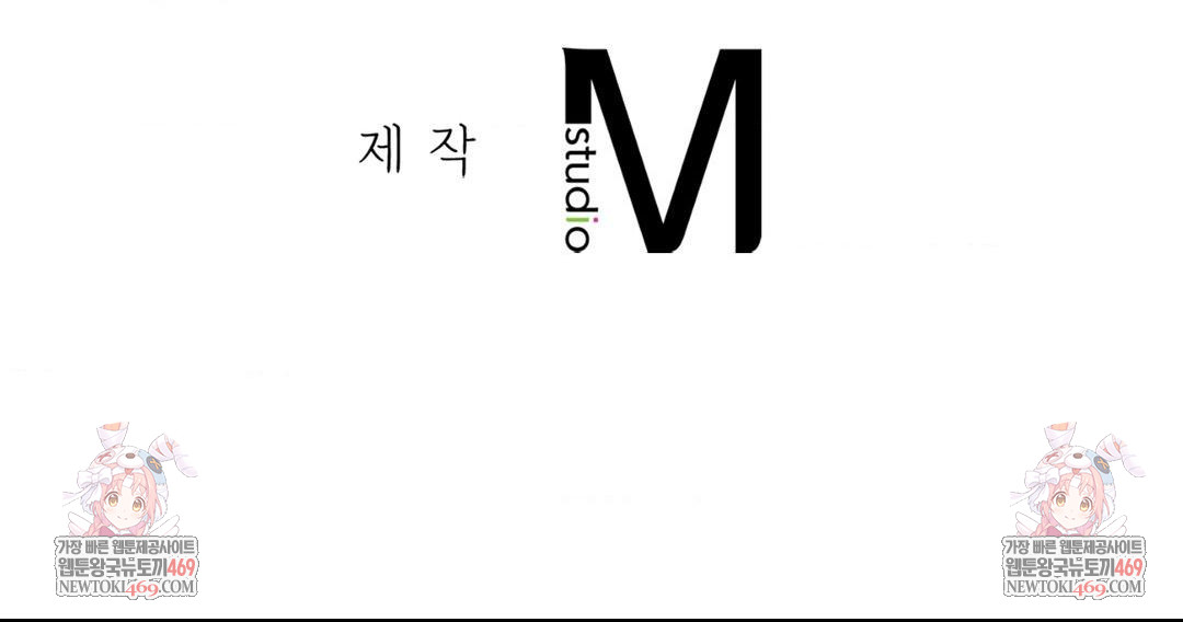 The Circumstances of Unrequited Love Raw - Chapter 21 [photo 136] - MangaPorn