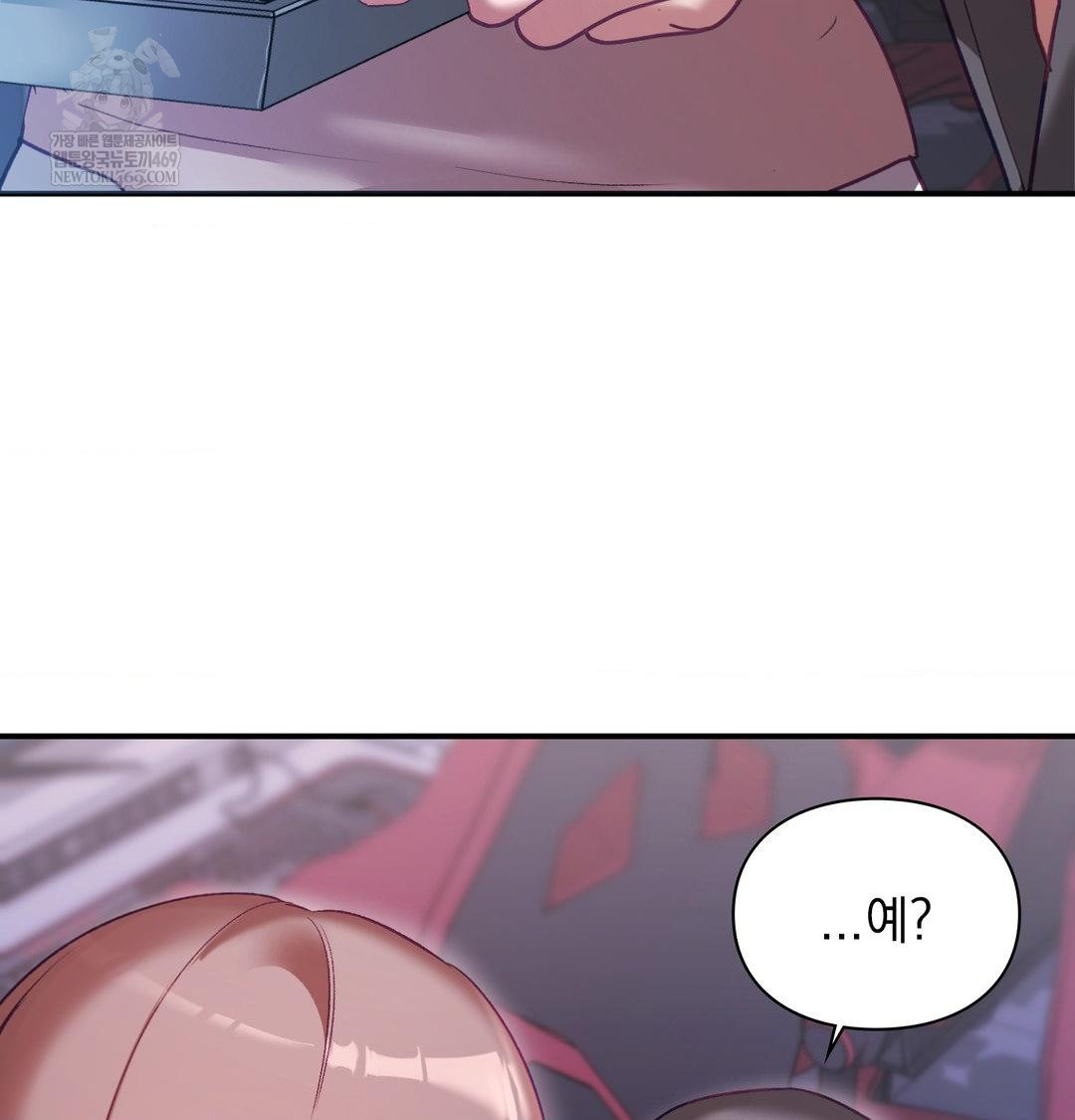 The Circumstances of Unrequited Love Raw - Chapter 21 [photo 15] - MangaPorn