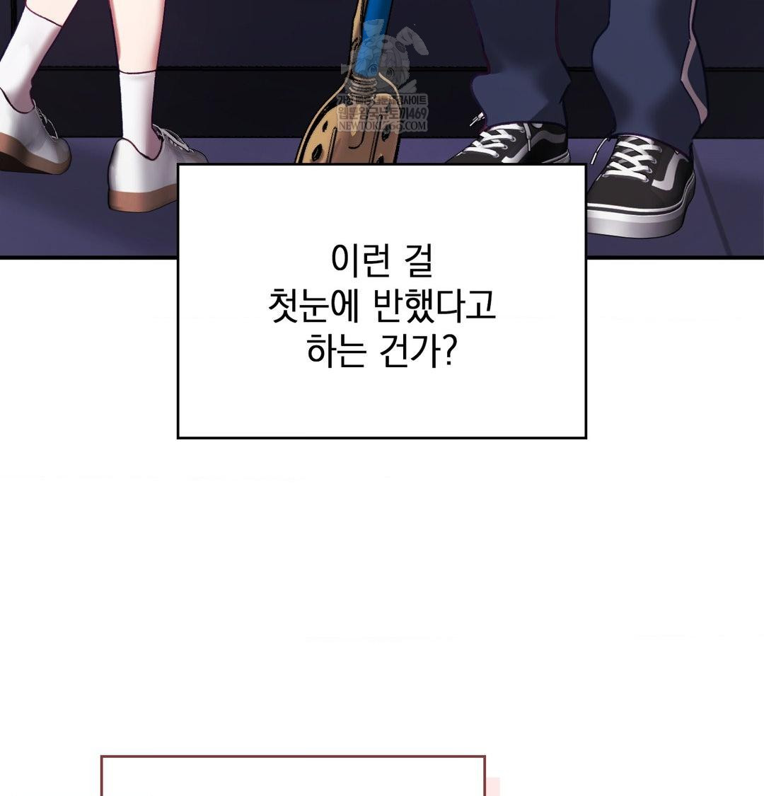 The Circumstances of Unrequited Love Raw - Chapter 21 [photo 28] - MangaPorn