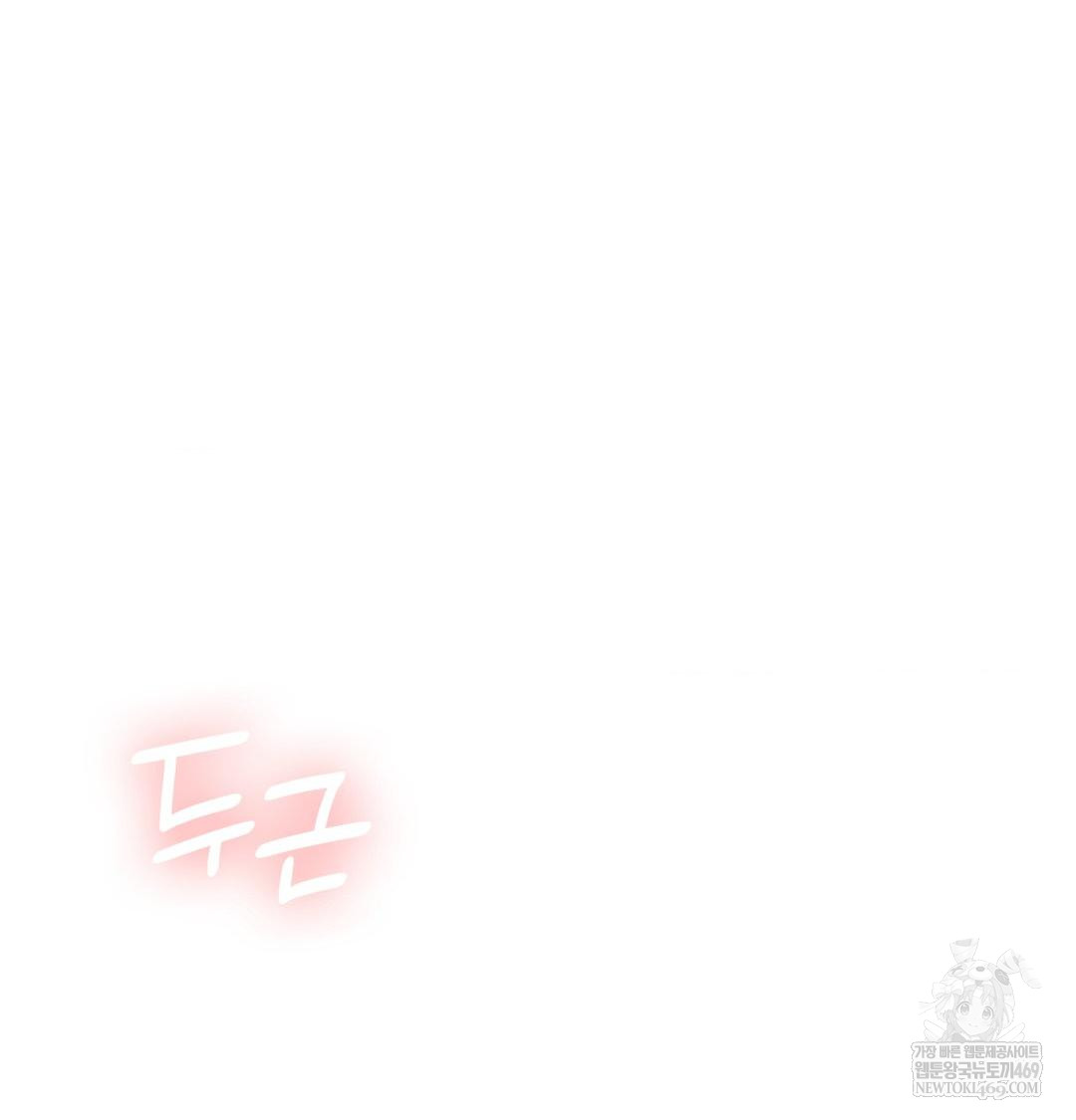 The Circumstances of Unrequited Love Raw - Chapter 21 [photo 35] - MangaPorn