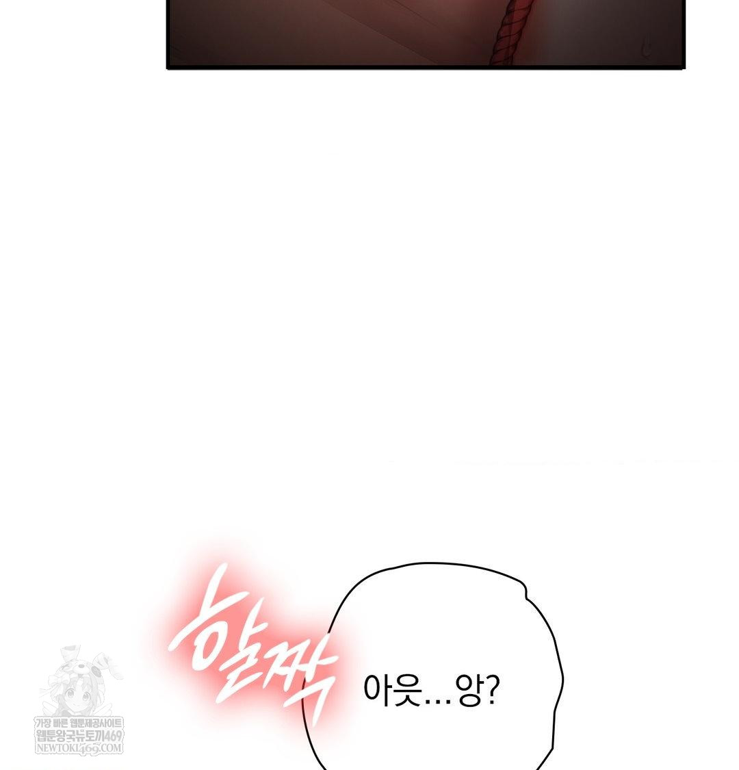 The Circumstances of Unrequited Love Raw - Chapter 21 [photo 45] - MangaPorn