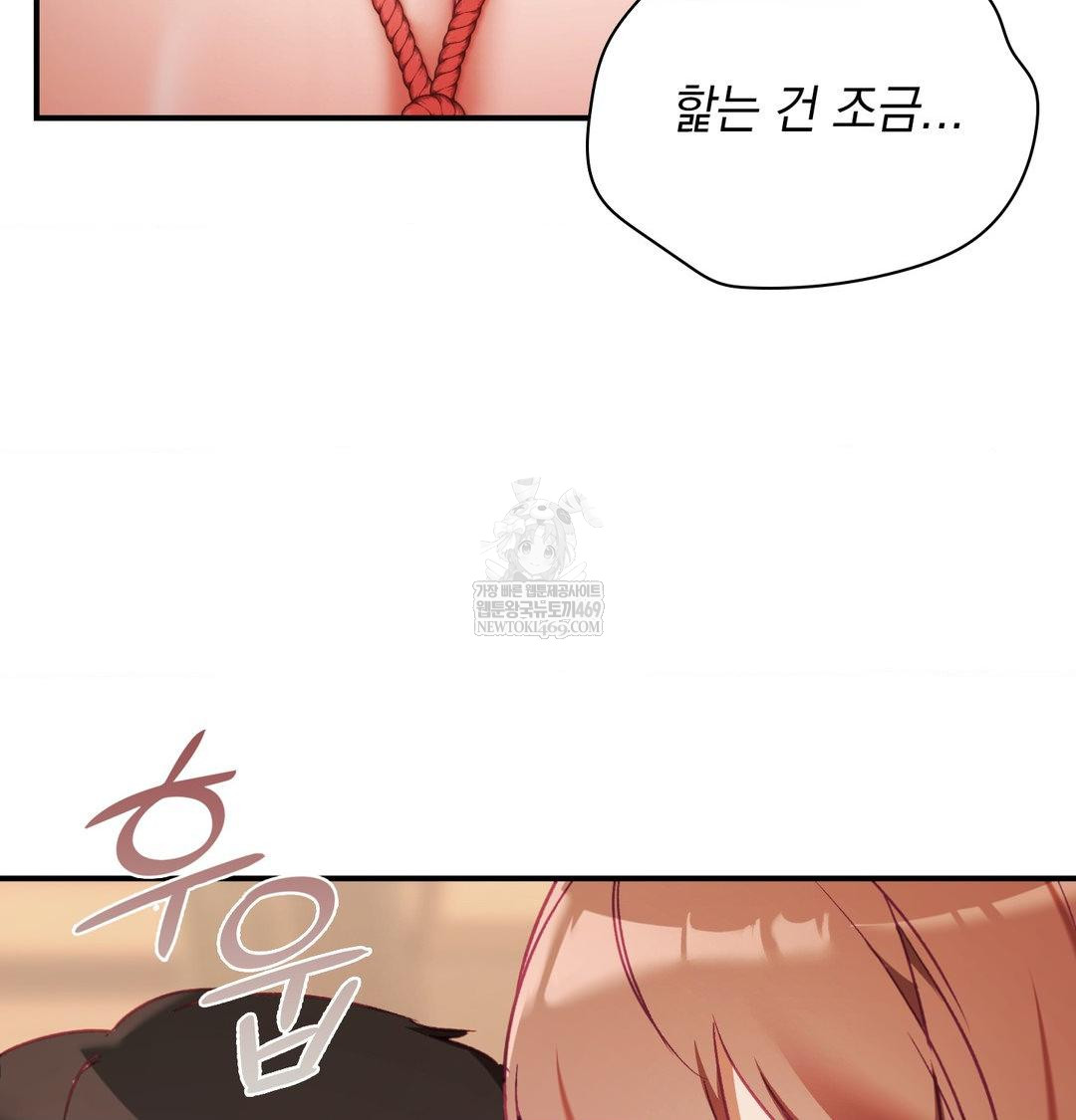 The Circumstances of Unrequited Love Raw - Chapter 21 [photo 49] - MangaPorn