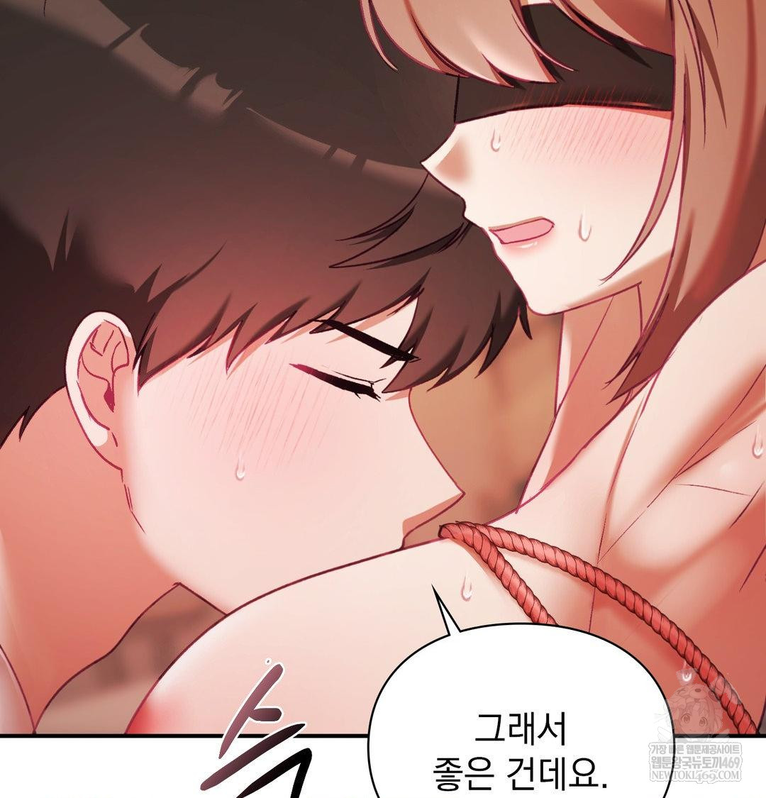 The Circumstances of Unrequited Love Raw - Chapter 21 [photo 50] - MangaPorn