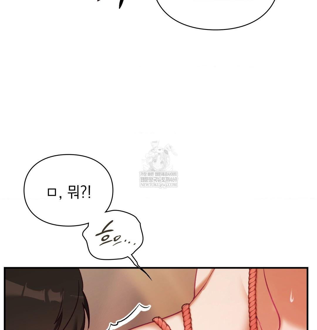 The Circumstances of Unrequited Love Raw - Chapter 21 [photo 51] - MangaPorn