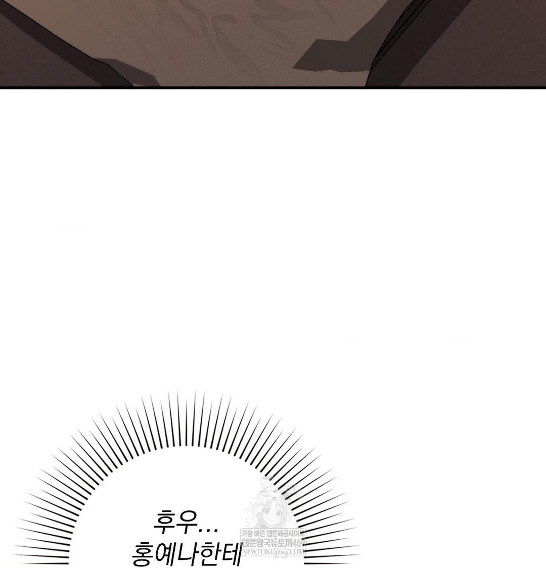 The Circumstances of Unrequited Love Raw - Chapter 21 [photo 60] - MangaPorn