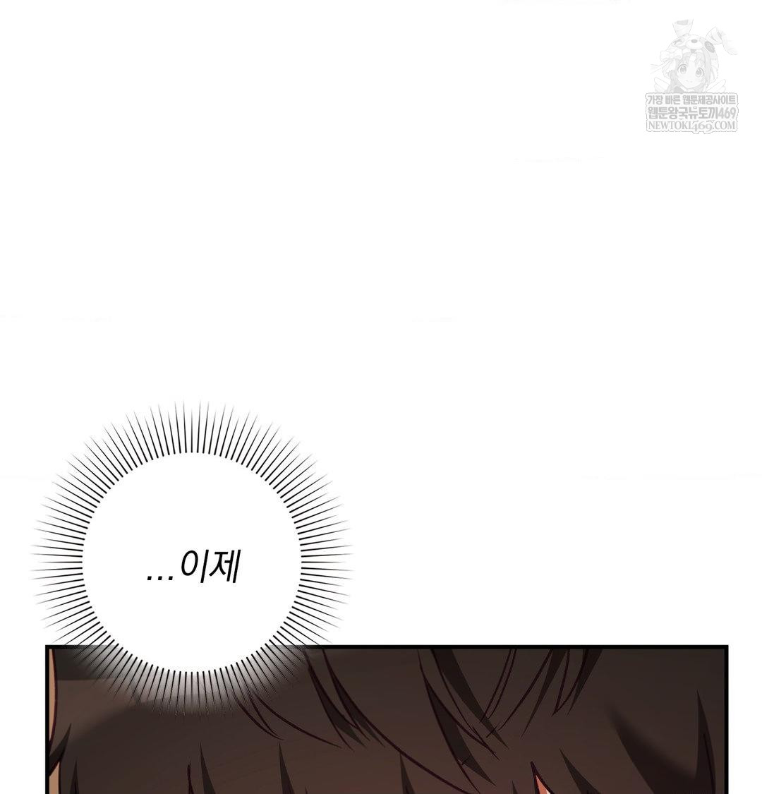 The Circumstances of Unrequited Love Raw - Chapter 21 [photo 69] - MangaPorn