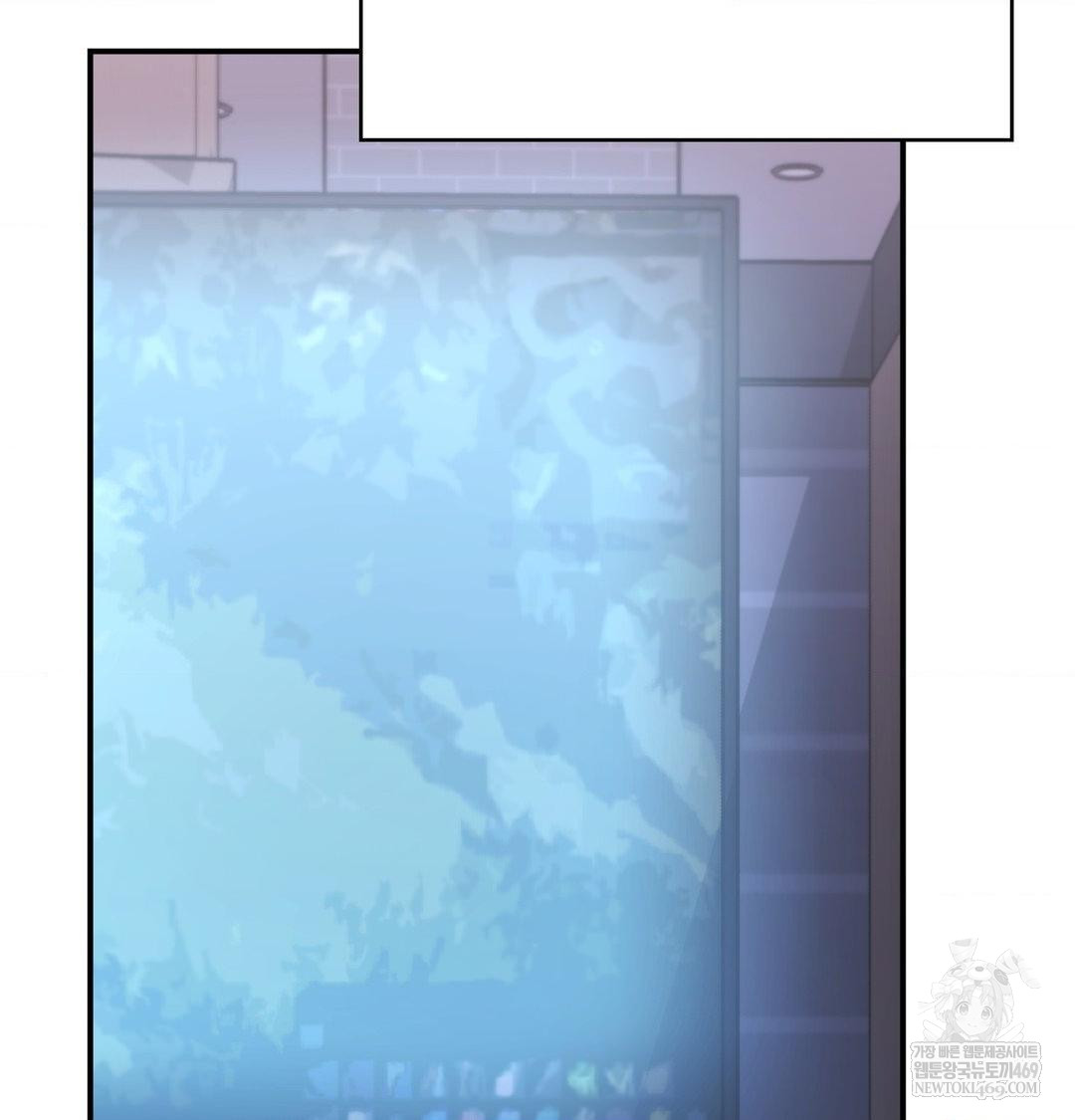 The Circumstances of Unrequited Love Raw - Chapter 21 [photo 7] - MangaPorn