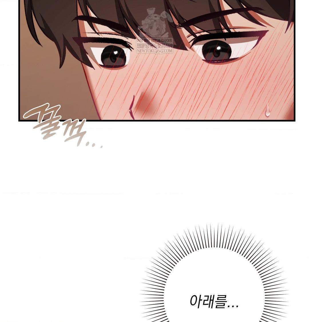 The Circumstances of Unrequited Love Raw - Chapter 21 [photo 70] - MangaPorn