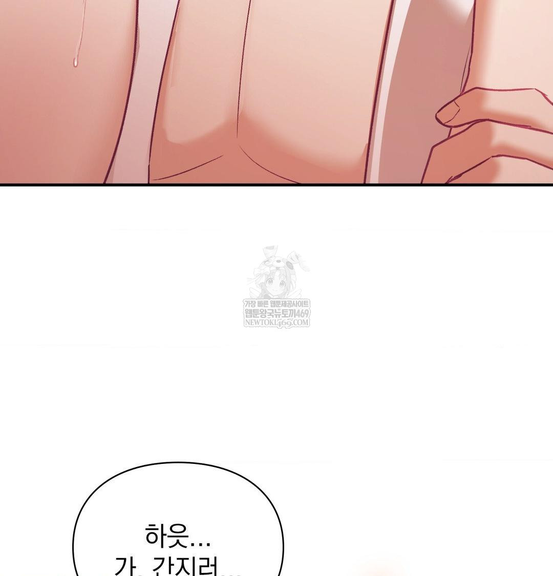 The Circumstances of Unrequited Love Raw - Chapter 21 [photo 78] - MangaPorn