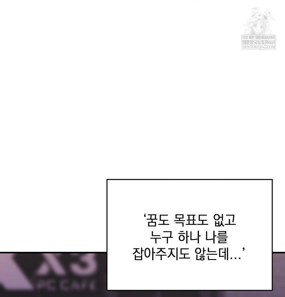 The Circumstances of Unrequited Love Raw - Chapter 21 [photo 9] - MangaPorn