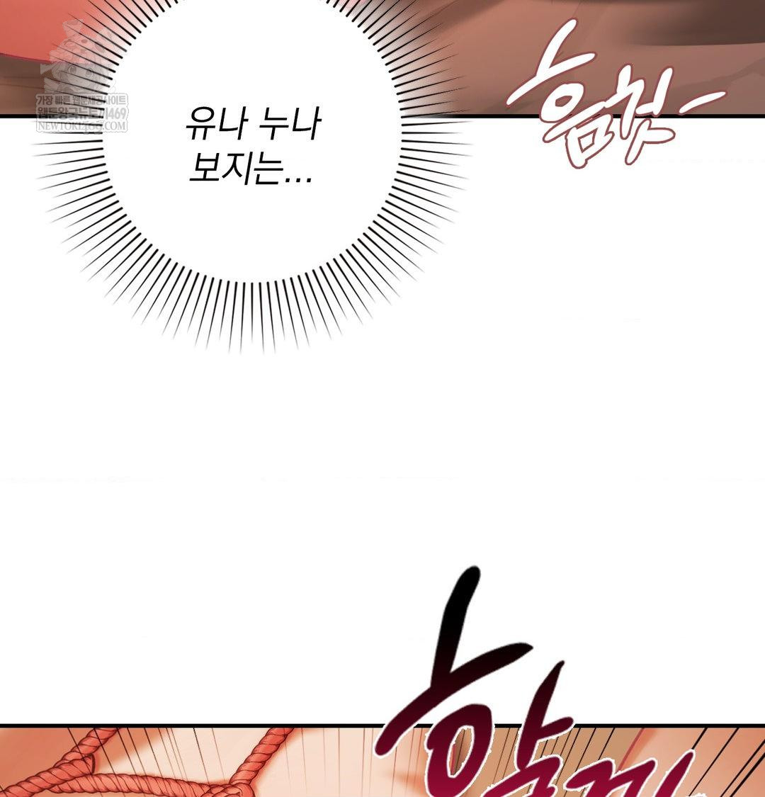 The Circumstances of Unrequited Love Raw - Chapter 21 [photo 98] - MangaPorn