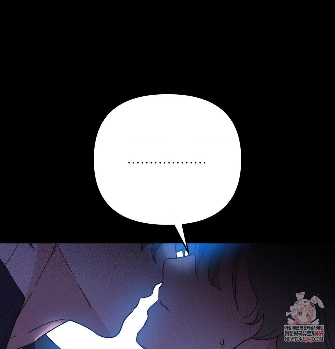 Happily Forever After Raw - Chapter 19 [photo 1] - MangaPorn