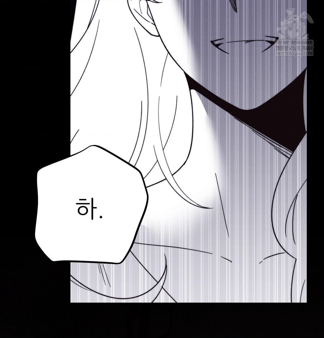 Happily Forever After Raw - Chapter 19 [photo 102] - MangaPorn