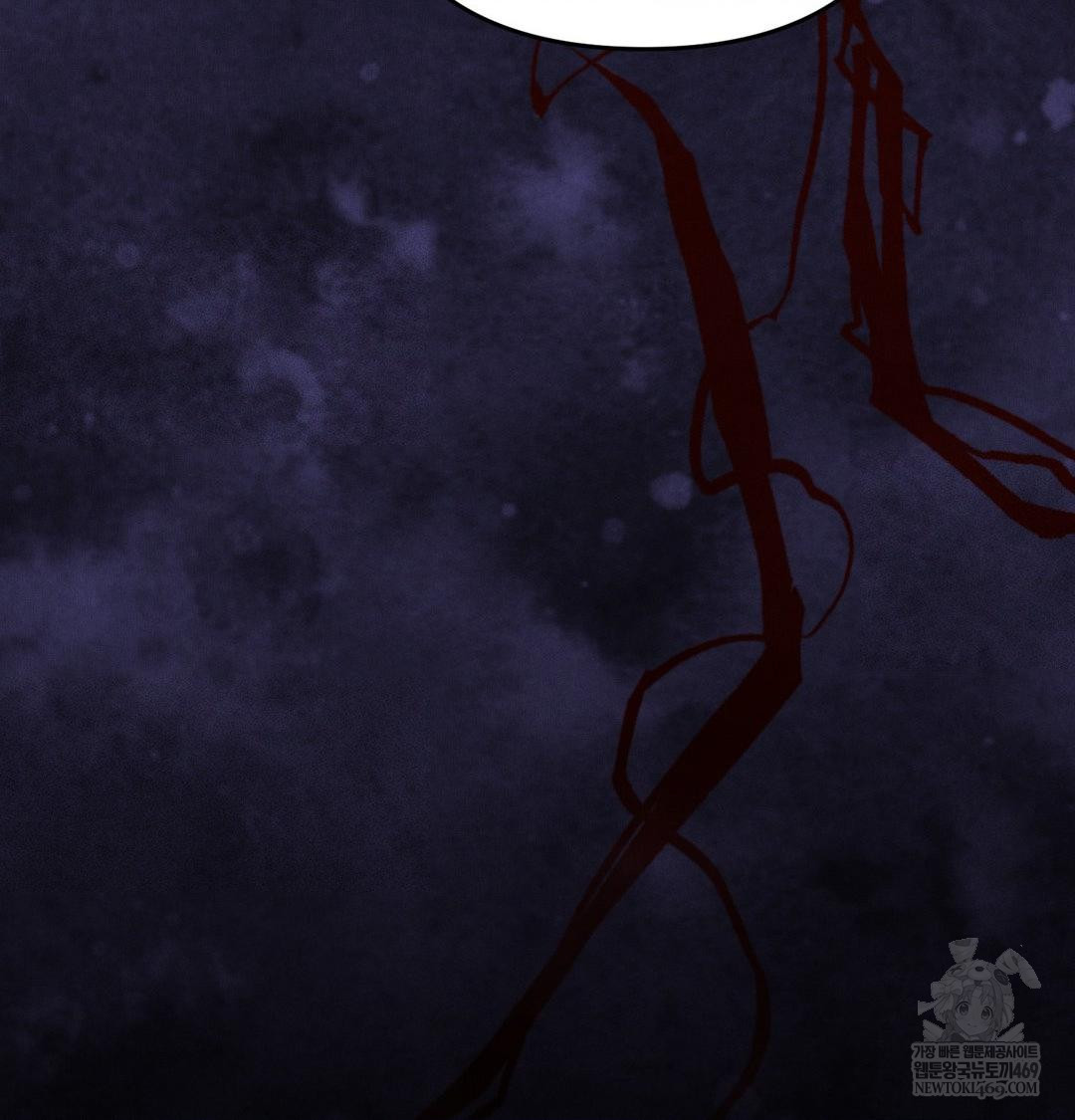 Happily Forever After Raw - Chapter 19 [photo 105] - MangaPorn