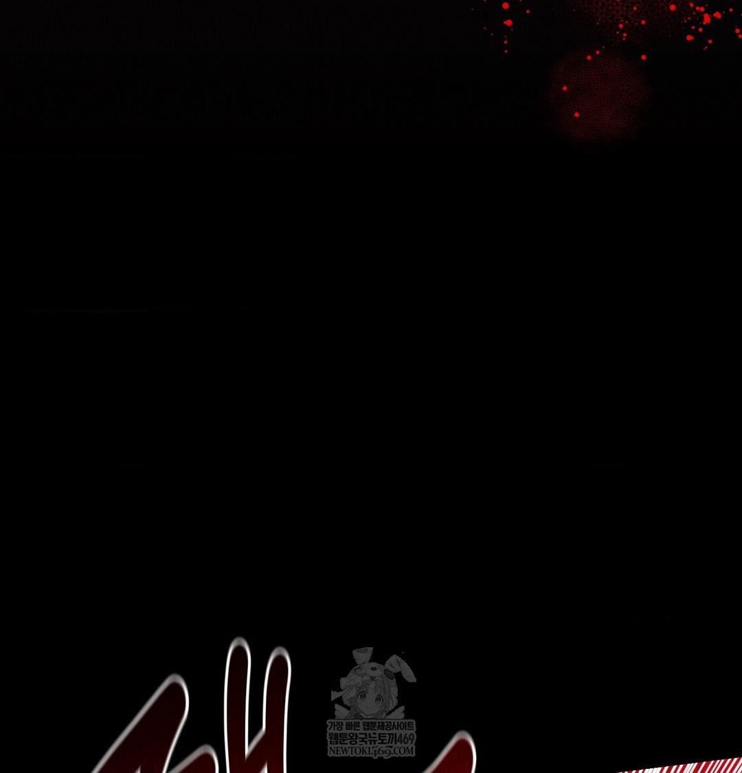 Happily Forever After Raw - Chapter 19 [photo 112] - MangaPorn