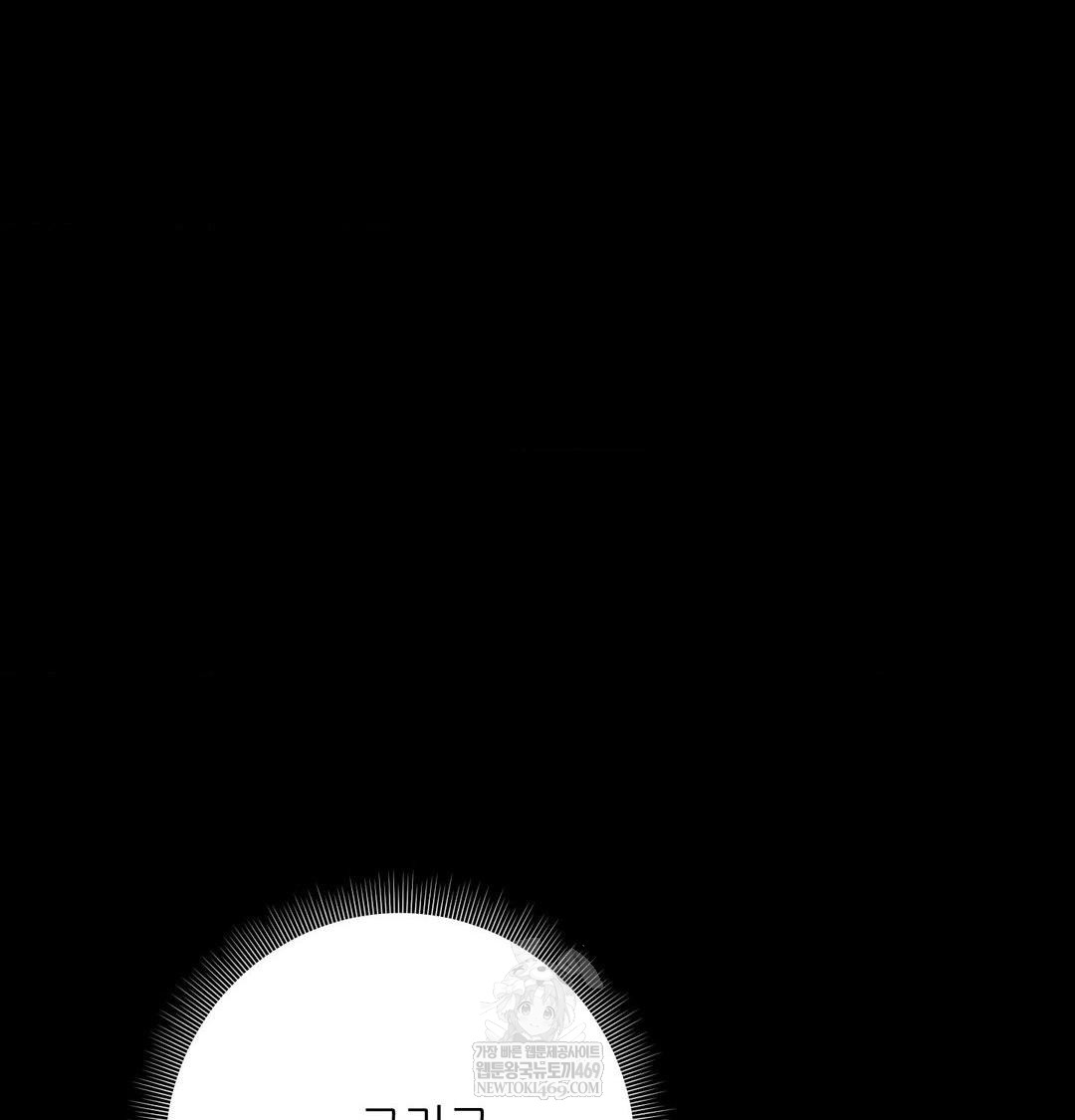 Happily Forever After Raw - Chapter 19 [photo 12] - MangaPorn