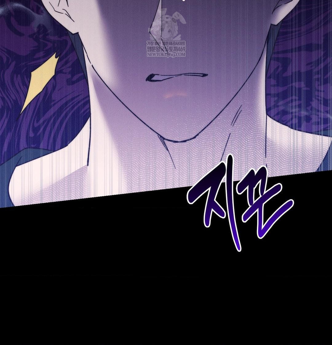 Happily Forever After Raw - Chapter 19 [photo 140] - MangaPorn