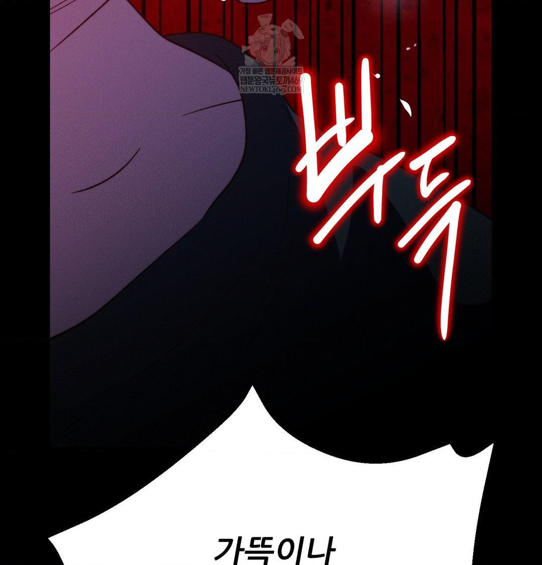 Happily Forever After Raw - Chapter 19 [photo 143] - MangaPorn