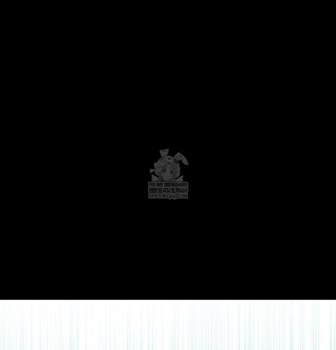 Happily Forever After Raw - Chapter 19 [photo 15] - MangaPorn