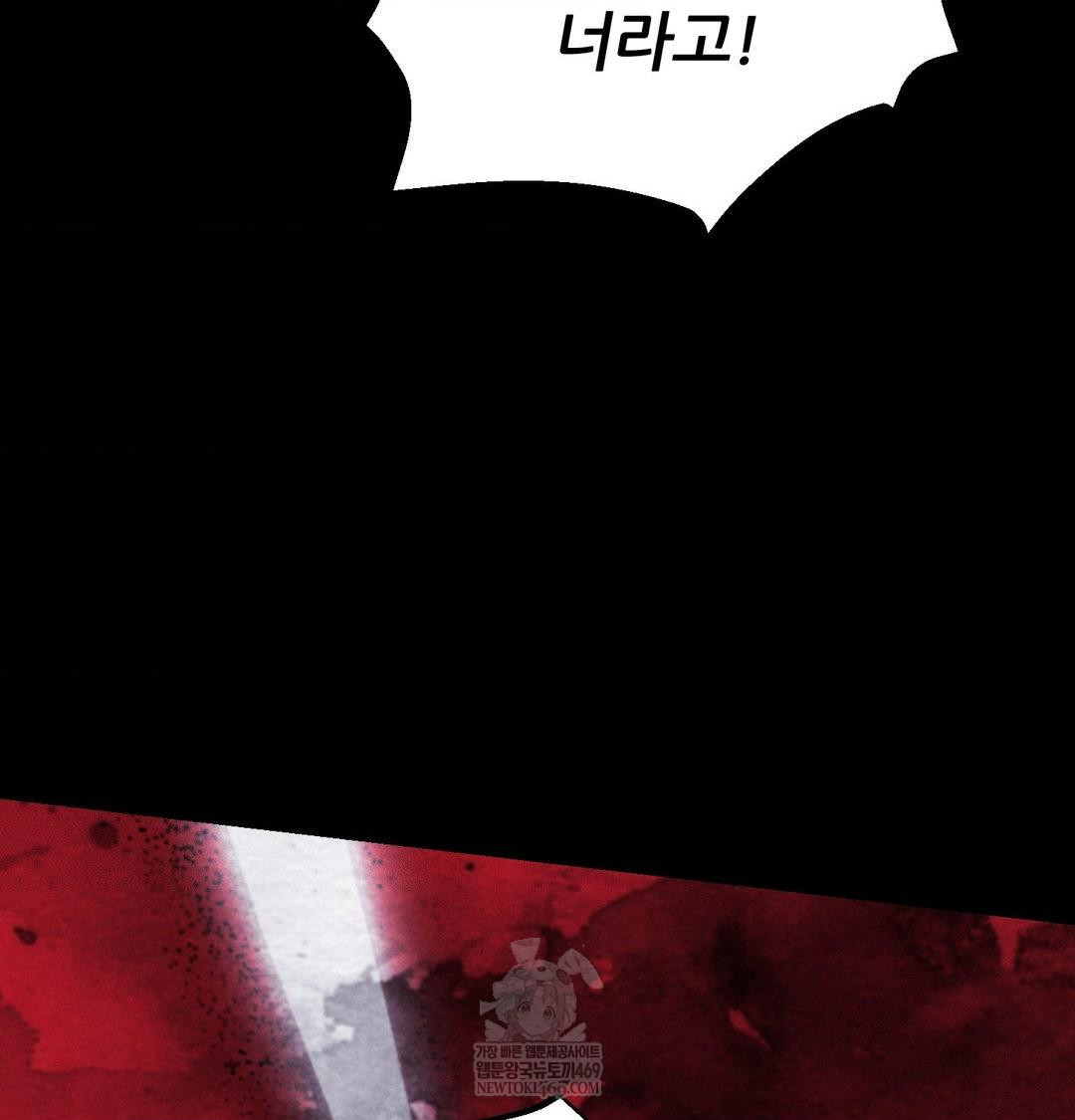 Happily Forever After Raw - Chapter 19 [photo 152] - MangaPorn